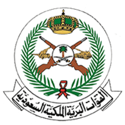 الأكاديمية السعودية للتدريب - القوات البرية