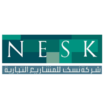 شركة نسك للمشاريع التجارية